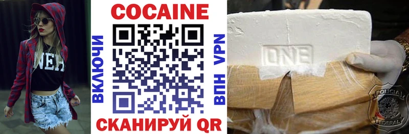 магазин    Оренбург  Кокаин Колумбийский 