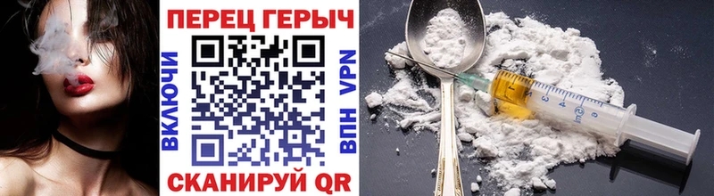купить  цена  Оренбург  ГЕРОИН афганец 