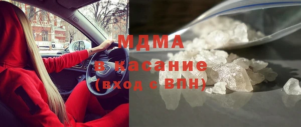 мяу мяу кристалл Абдулино