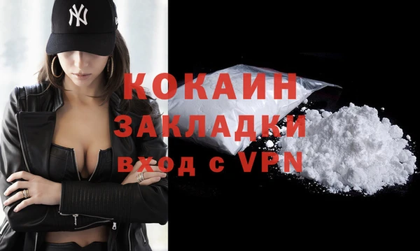 мяу мяу кристалл Абдулино