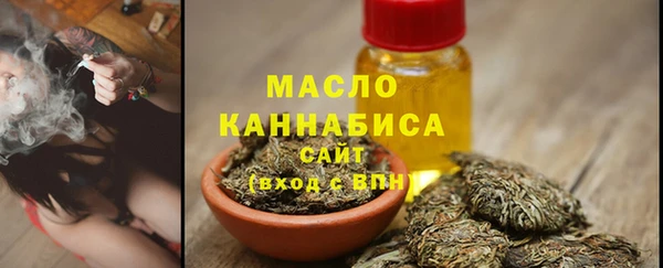 мяу мяу кристалл Абдулино
