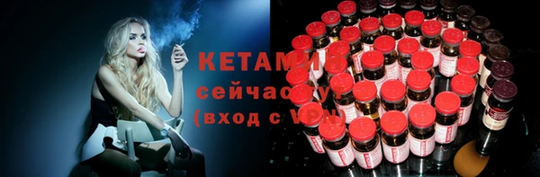 мяу мяу кристалл Абдулино