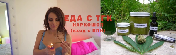 мяу мяу кристалл Абдулино
