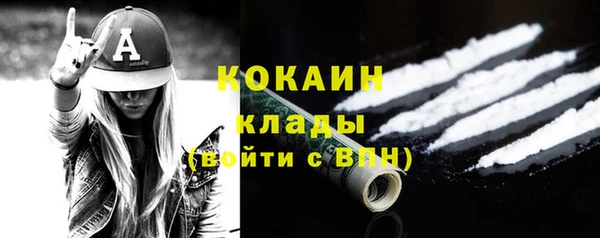 мефедрон мука Абаза