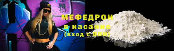 мефедрон мука Абаза