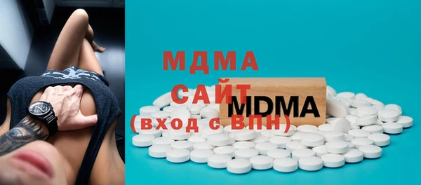 mdma Абинск