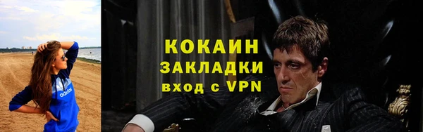 мефедрон мука Абаза