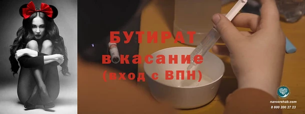 мефедрон мука Абаза