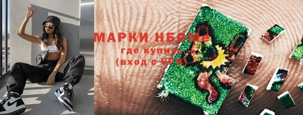 мефедрон мука Абаза