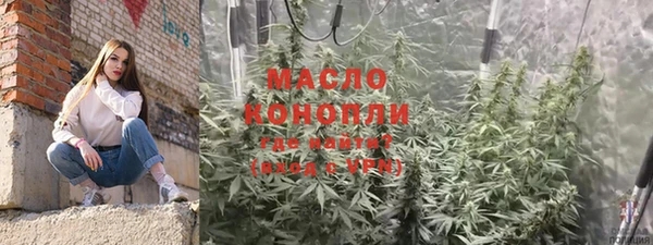 мяу мяу кристалл Абдулино