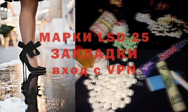 мяу мяу кристалл Абдулино