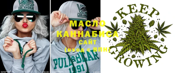 мяу мяу кристалл Абдулино