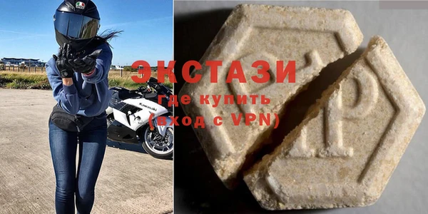 мяу мяу кристалл Абдулино
