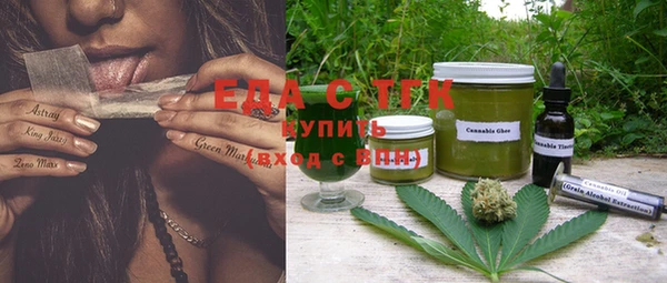 мефедрон мука Абаза