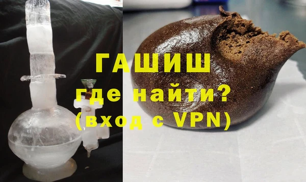 мефедрон мука Абаза