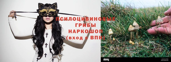 мяу мяу кристалл Абдулино