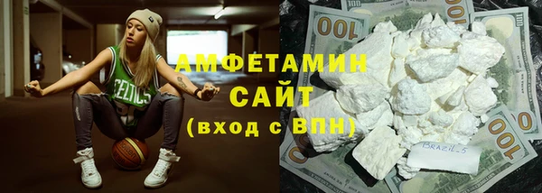 мяу мяу кристалл Абдулино