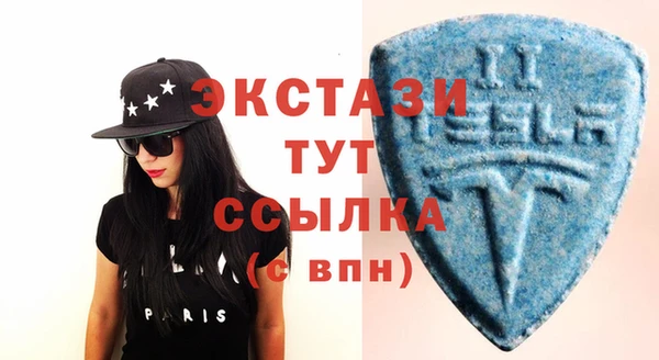 мефедрон мука Абаза