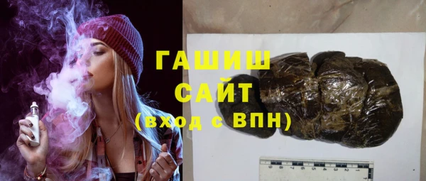 мефедрон мука Абаза