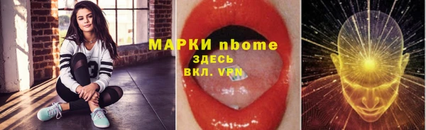 мефедрон мука Абаза