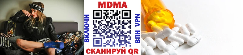 МДМА кристаллы kraken ONION Оренбург