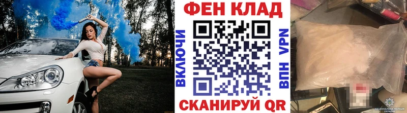 Первитин мет  мориарти состав  Оренбург 