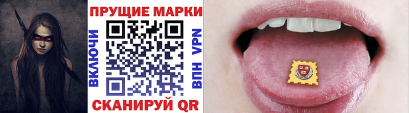наркота Оренбург Марки N-bome 1500мкг
