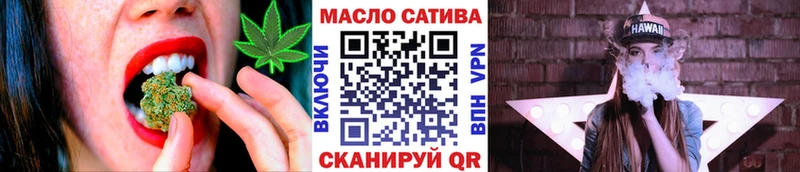 Дистиллят ТГК вейп  магазин    Оренбург 