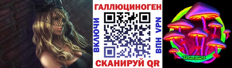 Галлюциногенные грибы прущие грибы  даркнет сайт  Оренбург 