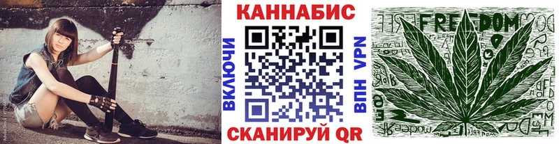 цена наркотик  Оренбург  Бошки Шишки White Widow 